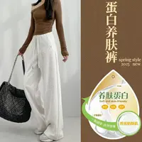 2025新款养肤蛋白氧肤裤窄版版型显瘦镰刀裤休闲运动风小个子穿搭