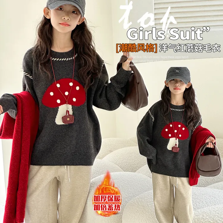 女童毛衣2025新款韩系蘑菇提花针织衫大童学生秋冬保暖打底衫上衣