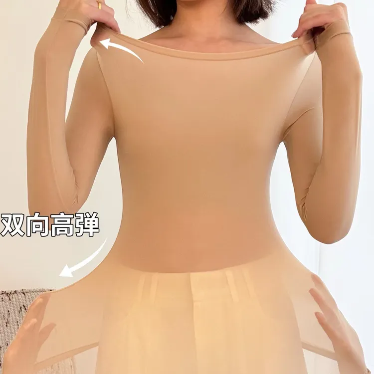 升级版恒温发热超薄美肤保暖内衣女秋冬热能皮肤衣肌底衣
