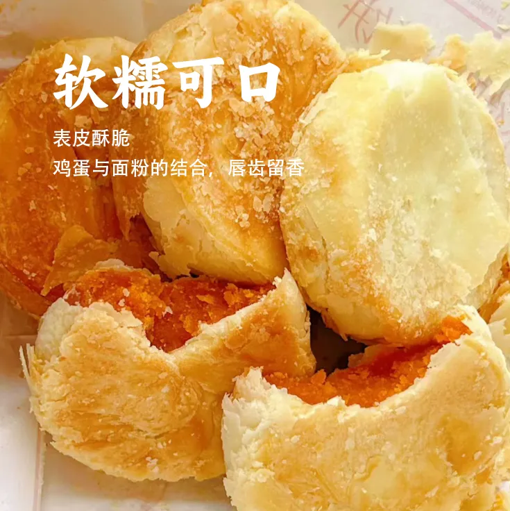 【同口味2包】酥皮蛋黄月饼五仁月饼酥皮月饼苏式月饼特产