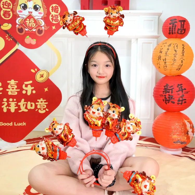 2026新年元旦可爱卡通弹簧气球幼儿学校商场活动布置道具晚会礼品