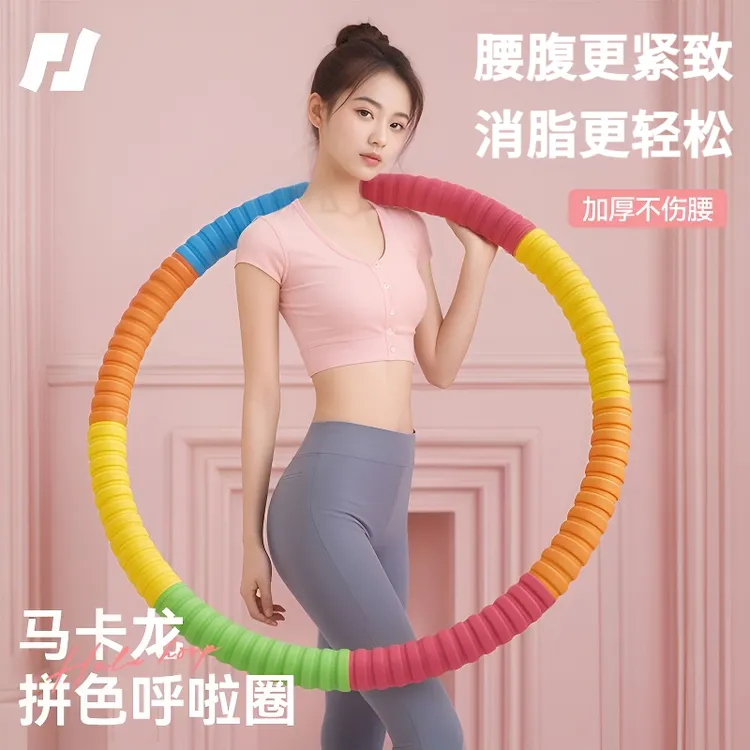 呼啦圈收腹专用神器美腰专业不伤腰成人软护腰呼拉智能护腰收腹