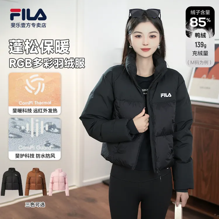 Fila/斐乐【2025门店同款】防风防水立领运动休闲羽绒服F11W549902F