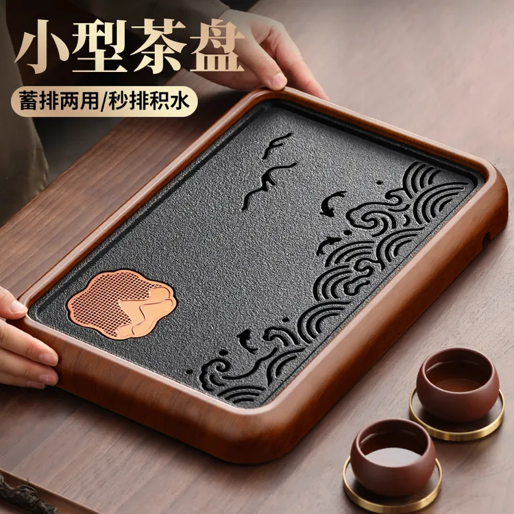 小型茶盘桌面家用2025新款功夫茶具茶托盘中式茶台储水一人用茶海