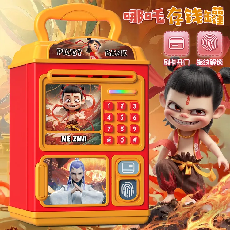 魔童闹海哪吒存钱罐男童孩子高颜值ins储钱罐学生网红儿童储蓄箱