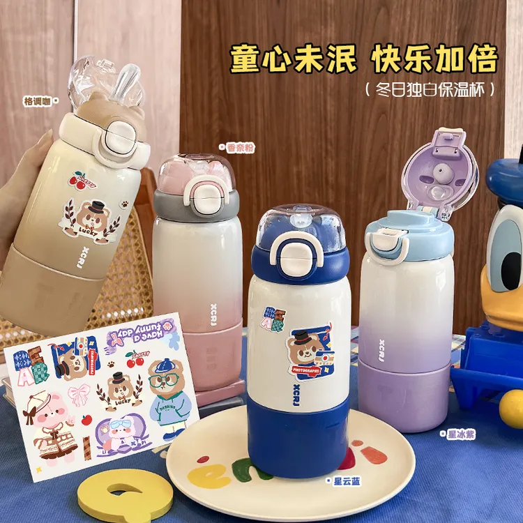 小茶日记大容量316L学生便携三用卡通可爱diy贴纸儿童吸管保温杯