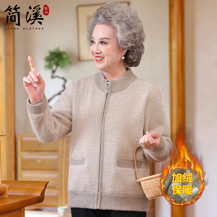 简溪中老年秋装外套女奶奶洋气上衣2025新款妈妈春秋长袖休闲衣服