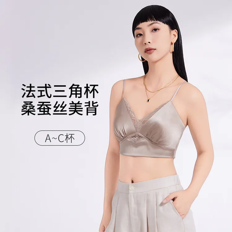 互语2025夏季新款法式细肩带无钢圈性感桑蚕丝蕾丝美背法式内衣