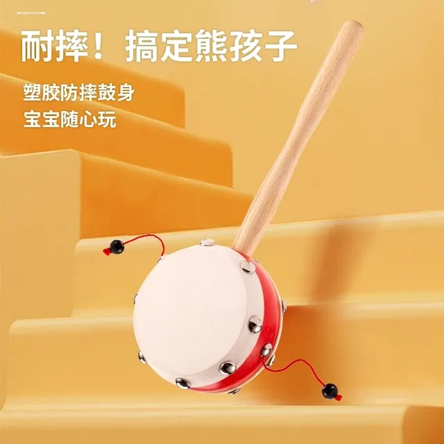 儿童拨浪鼓牛皮手摇鼓老式波浪鼓吆喝鼓叫卖鼓手木柄鼓