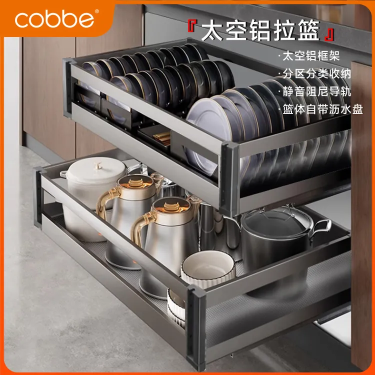 【卓绝专属】卡贝旗舰款系列厨房碗碟拉篮双层橱柜抽屉式沥水碗篮