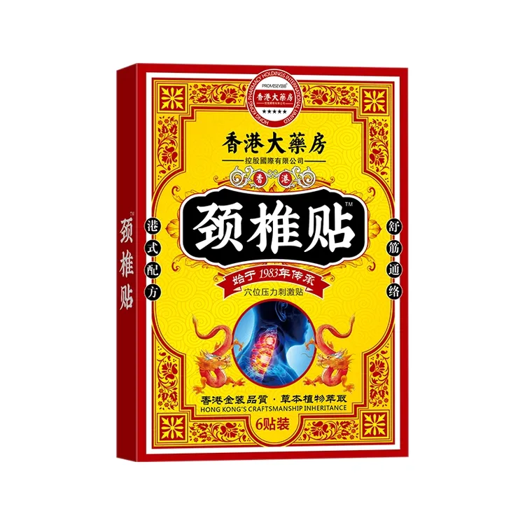 香港颈椎贴一盒6贴装