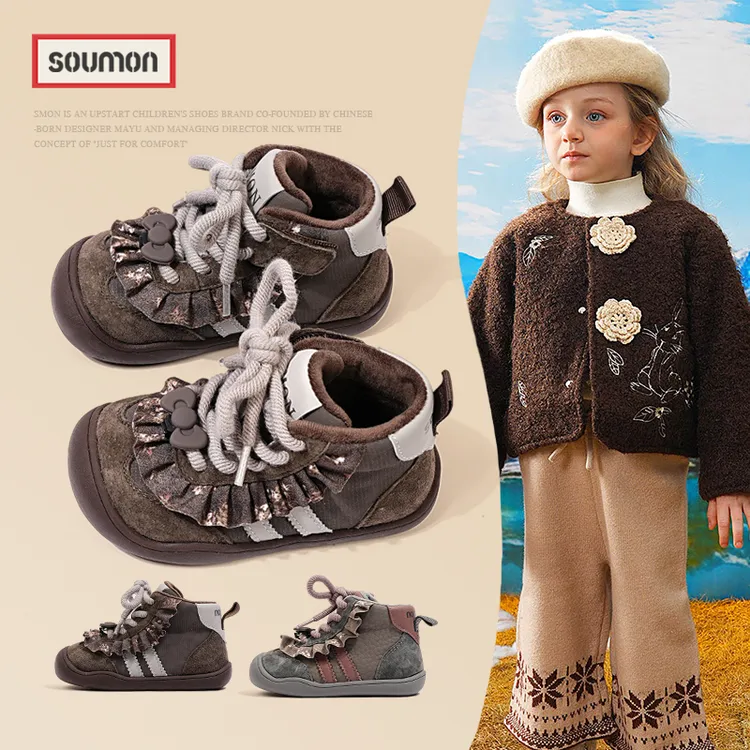SMON儿童运动鞋女小童户外休闲鞋子冬季新款软底棉鞋潮流女童板鞋