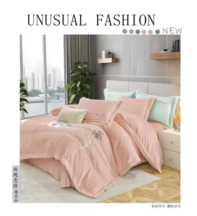 【玫瑰恋情】水貂绒高货刺绣四件套加绒加厚抗静电不跑被保暖床裙