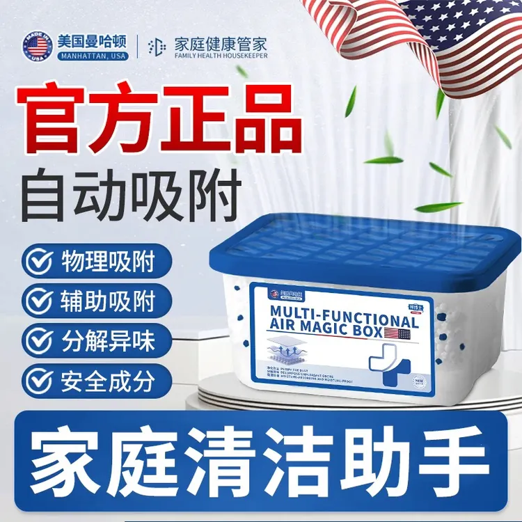 【美国爆卖】家用除尘净化空气超强吸附灰尘清洁空气神器吸附灰尘