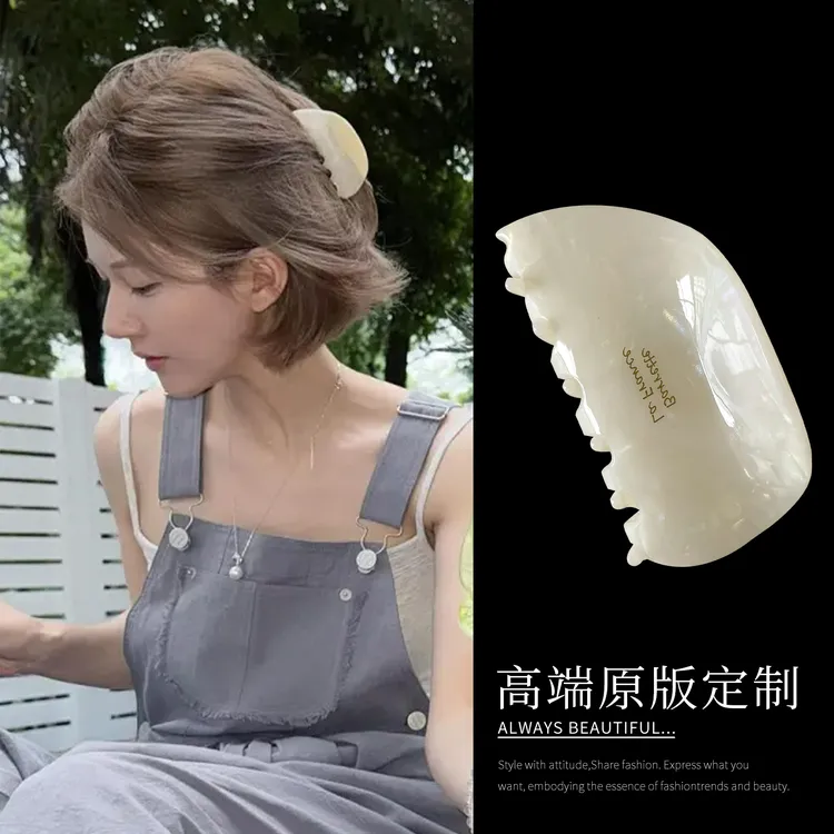 赵露思同款米白色抓夹半扎发夹女高级感鲨鱼夹后脑勺盘发发饰发卡