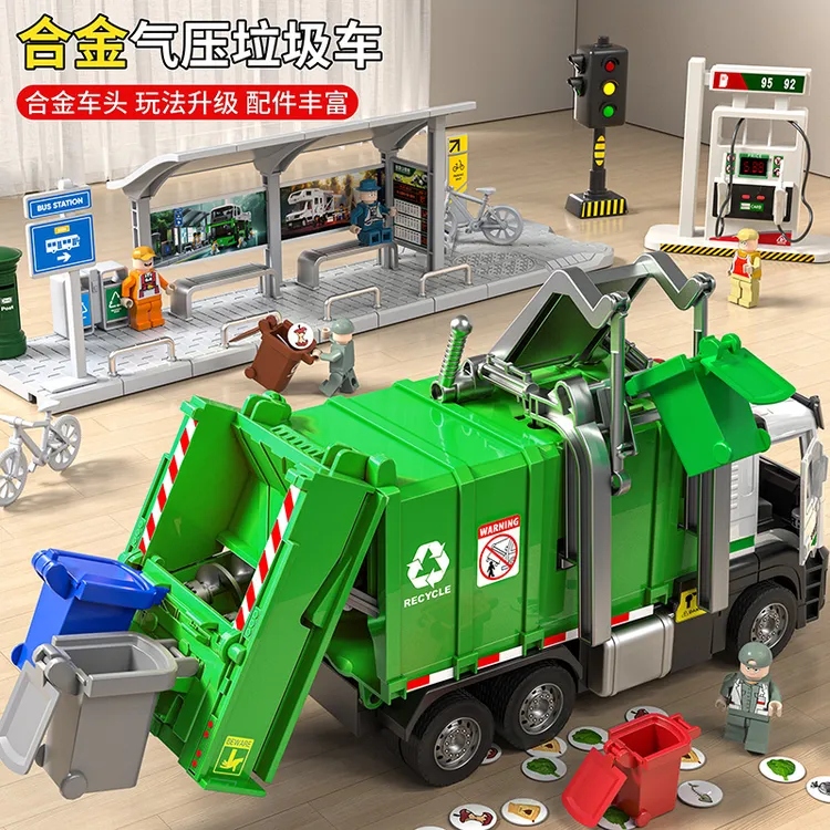 合金垃圾车儿童玩具男孩工程车3-6清运气压环卫车可挂桶垃圾分类8