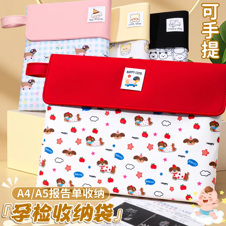 收纳包资料文件袋高颜值卡通孕妇孕检包手提包专用学生书袋作业袋
