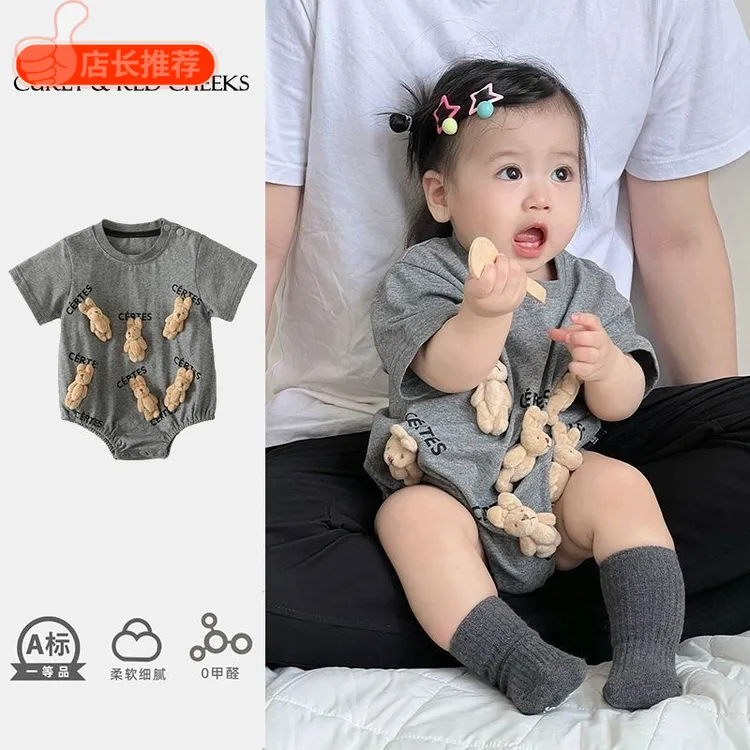 MOMOCO/玛米玛卡【断码】洋气新生婴儿衣服夏季男女宝宝连体衣夏装