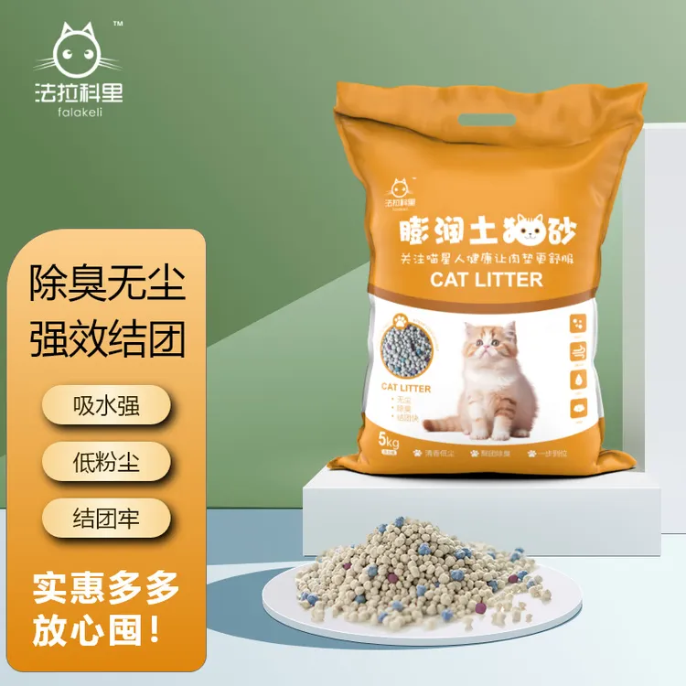 法拉科里猫砂一件代发膨润土猫砂实惠接近无尘秒结团不沾底净味除