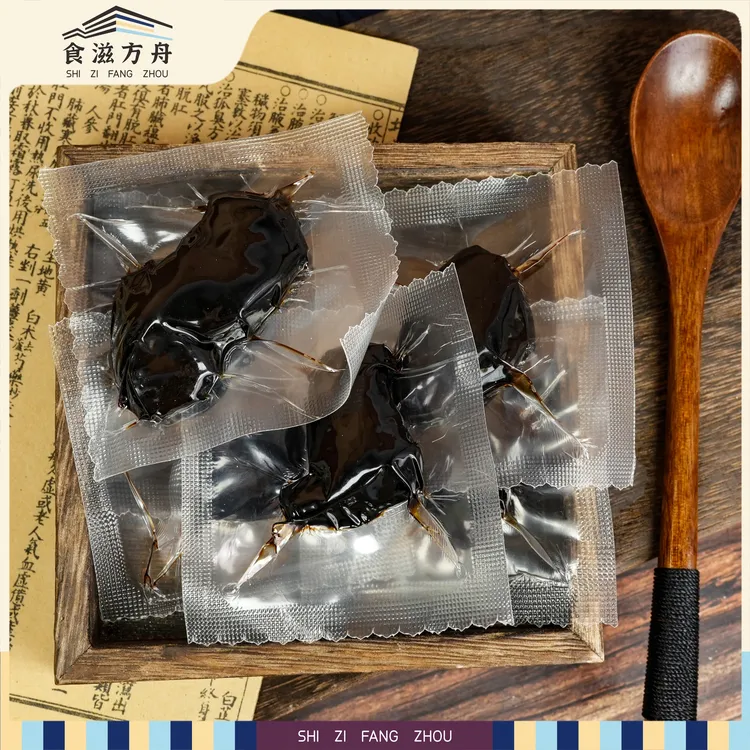【赵麻麻专属】九蒸九晒即食黄精