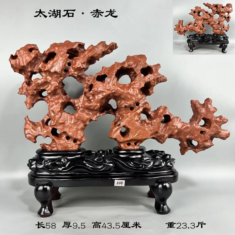 中式靠山石天然奇石太湖石原石头龙腾盛世创意玄关书房观赏石摆设