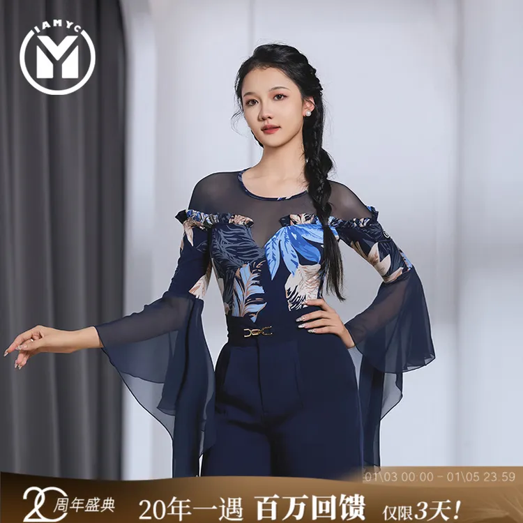 IAMYC新款摩登舞连体上衣国标舞练功服 B10121