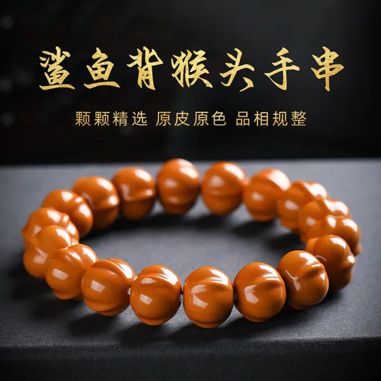 老刘 · 鲨鱼背高货雕刻男女同款文玩佛珠猴头星月精品猴头串