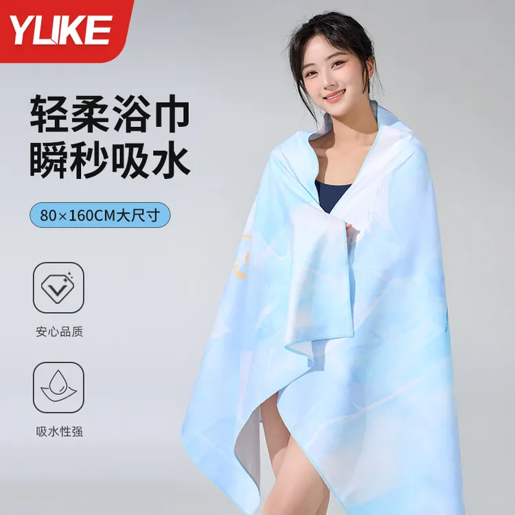 速干浴巾女吸水不掉毛游泳毛巾便携旅行成人男健身运动专用沙滩巾