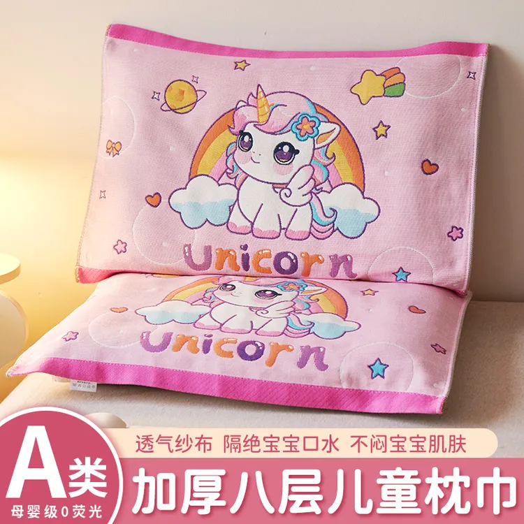儿童纯棉纱布枕巾全棉加厚枕头巾四季吸汗透气防滑卡通小孩枕芯巾