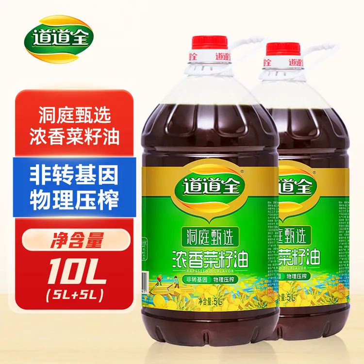 油5升x 2桶道道全洞庭甄选浓香菜籽油非转基因纯菜籽油纯正食用油