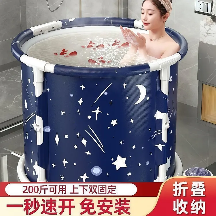泡澡桶折叠大人儿童家用全身泡浴桶浴缸洗澡盆沐浴桶成人可坐可躺