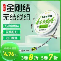 狼作金刚狼手工主线组金刚结超强拉力竞技配件加固原丝尼龙主线组