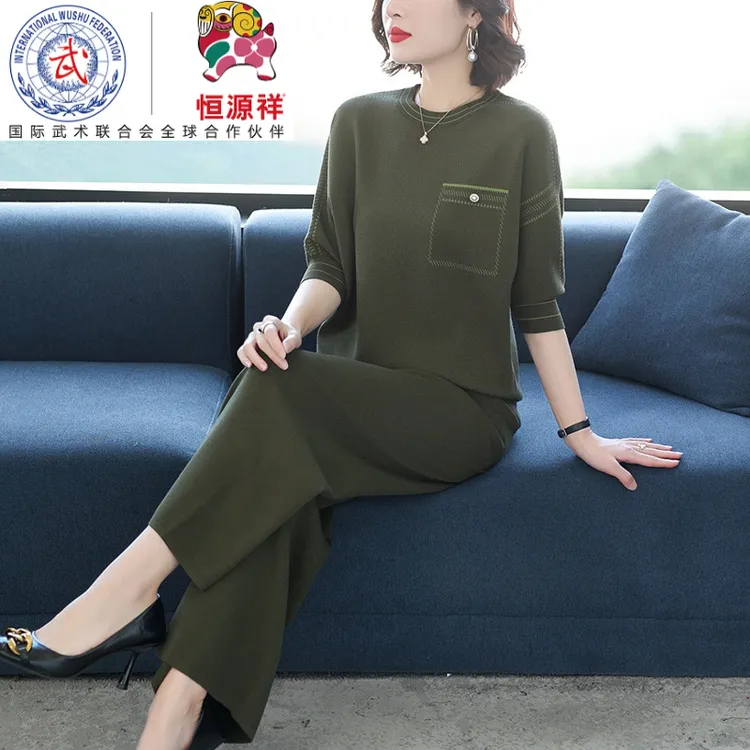 恒源祥集团圆领时尚冰丝针织运动套装女士2024春夏短袖中年妈妈阔