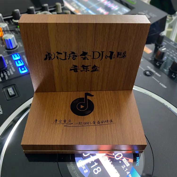 虎门唐会小鹏《第四期》音乐盒
