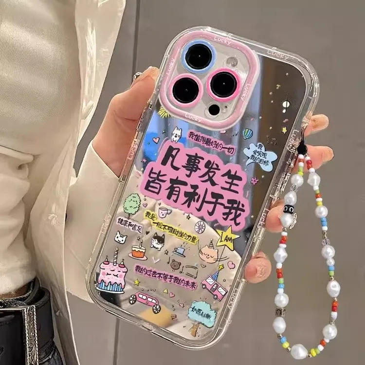 皆有利于我适用苹果16promax手机壳创意文字iphone15promax保护壳