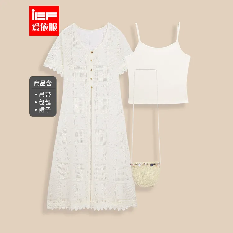 IEF/爱依服2025春夏新款法式温柔小女人气质休闲百搭两件套上衣