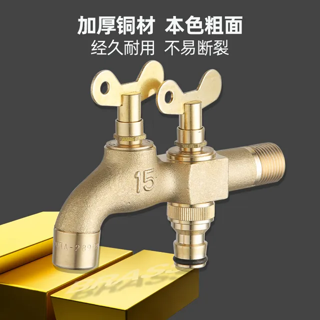全铜加厚带锁水龙头室户外防盗偷水嘴洗衣机快开钥匙单冷一进二出