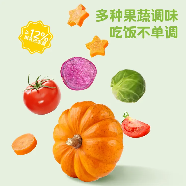 佑儿圆无小麦儿童果蔬咖喱块不辣四块拌饭酱营养孩子早餐调料