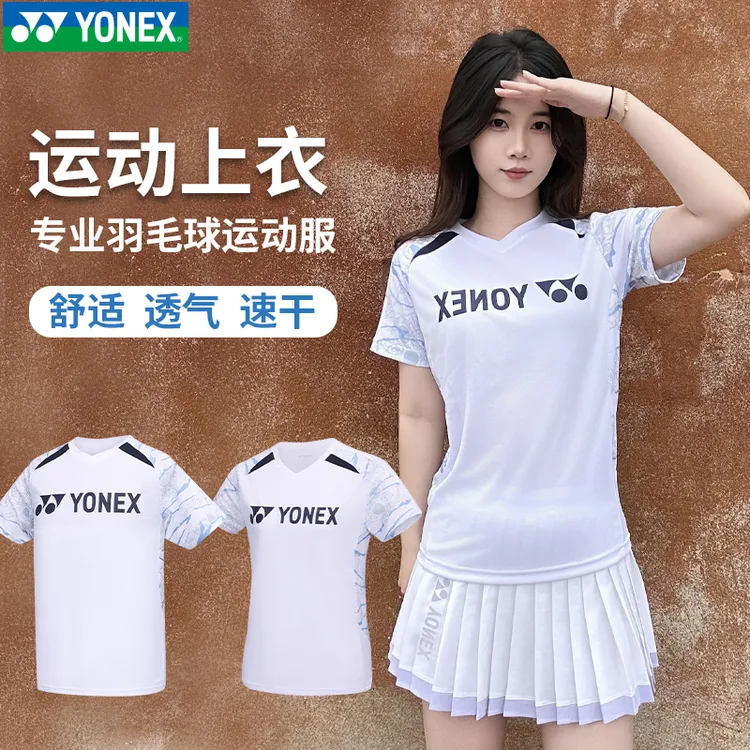 25年新款尤尼克斯YY羽毛球服运动服T恤上衣短袖110015BCR