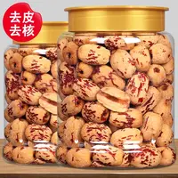 精选新疆去皮去核红枣400g/罐营养即食煮粥煲汤辅食软糯香甜健康