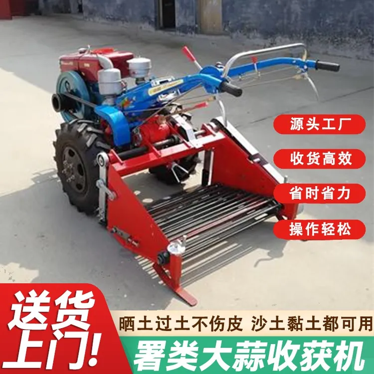 挖红薯土豆花生地瓜收获机马铃薯红薯大蒜多功能土豆专用机器