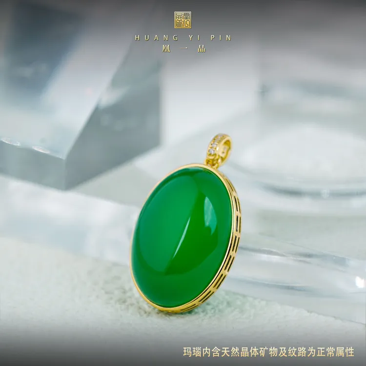 【凰一品】 冰种绿玉髓玛瑙鸽子蛋吊坠百搭新中式（配皮绳）