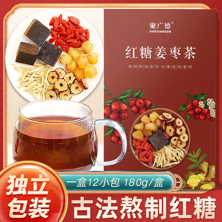 聚广德 红糖姜茶桂圆红枣枸杞黑糖姜茶180g/盒