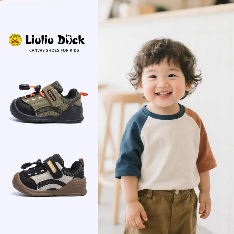 【小黄鸭新品】男女宝夏季学步鞋婴儿幼儿透气网鞋秋季软底防滑春