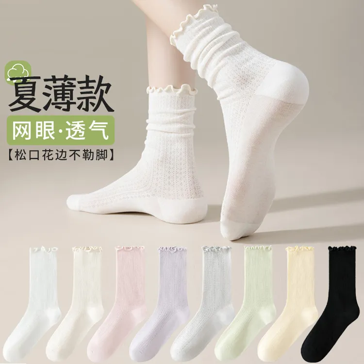 白色中筒袜子女夏季薄款堆堆袜无骨网眼透气棉袜冰冰花边月子袜