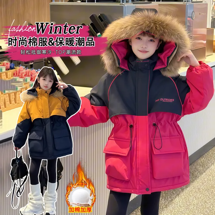 女童外套秋冬款2025新款洋气时髦女孩冬装大童派克服加绒加厚棉服