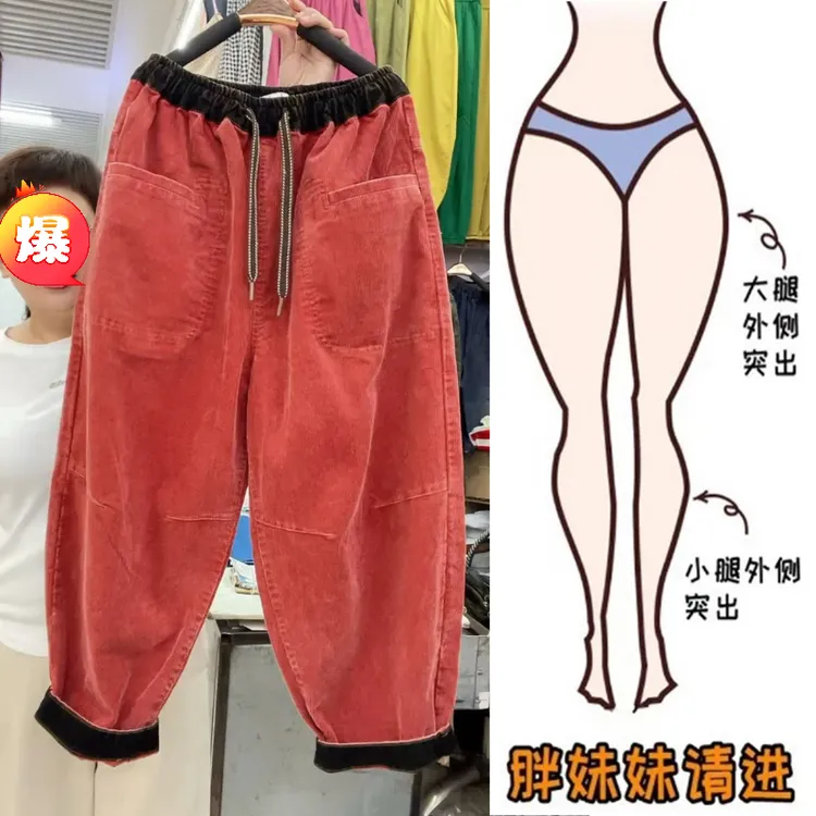 Aimeerosa/艾洛莎灯芯绒撞色休闲裤女2025秋季宽松显瘦九分哈伦裤