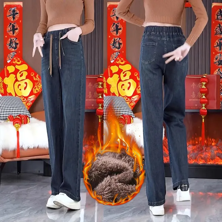 松紧腰牛仔裤女2025秋冬新款高腰窄版直筒裤弹力大码拖地阔腿裤