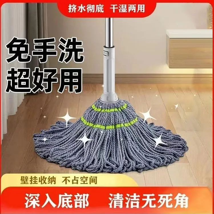 自拧水线拖把免手洗耐用墩布拖布家用旋转伸缩杆自拧水靠背拖把