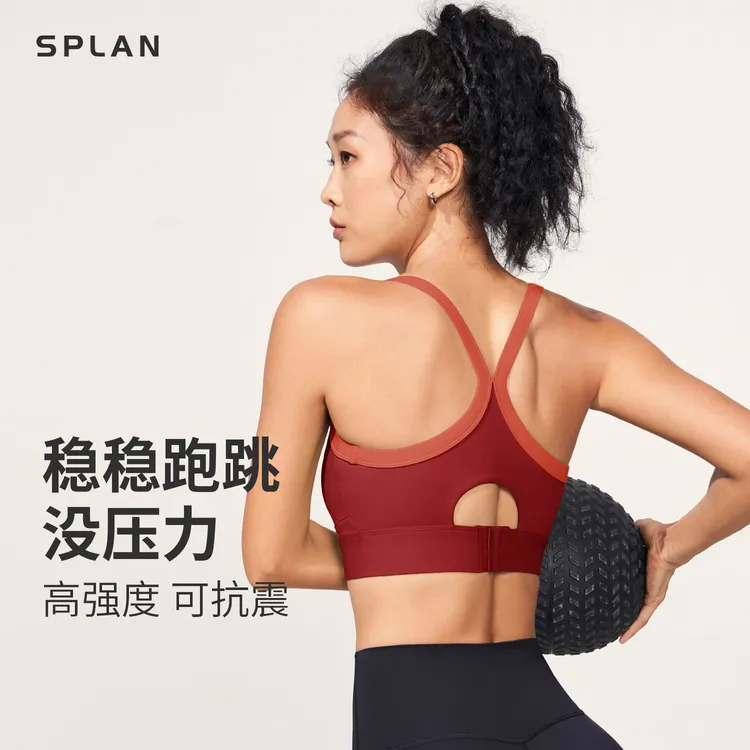 SPLAN唤醒计划 撞色拼接跑跳高强抗震运动背心23888